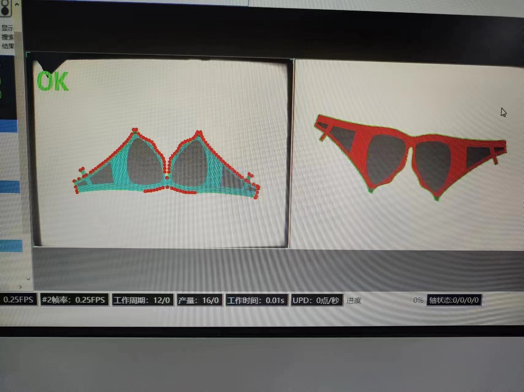 無痕內(nèi)衣噴膠系統(tǒng)